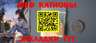 прущие грибы Шебекино
