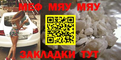 синтетический гашиш Шелехов