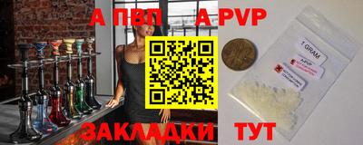 прущие грибы Шебекино