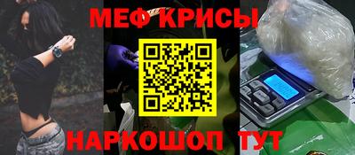 прущие грибы Шебекино