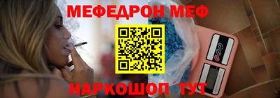синтетический гашиш Шелехов