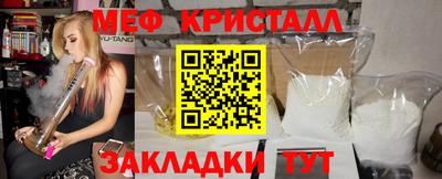 синтетический гашиш Шелехов