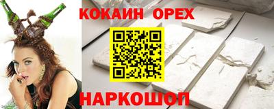мефедрон Шахты