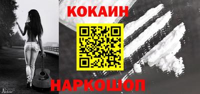 синтетический гашиш Шелехов