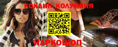 мефедрон Шахты