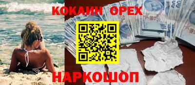 мефедрон Шахты