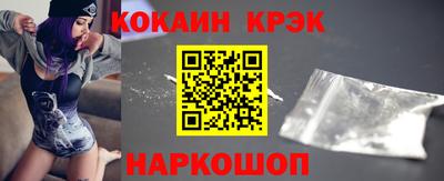 мефедрон Шахты