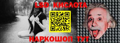 прущие грибы Шебекино