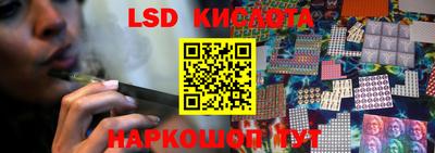 синтетический гашиш Шелехов