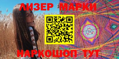 прущие грибы Шебекино