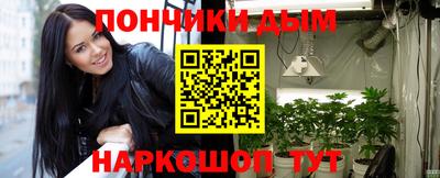 синтетический гашиш Шелехов