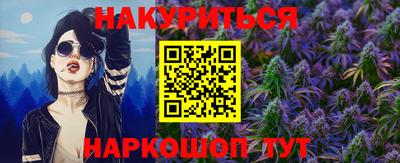 мефедрон Шахты