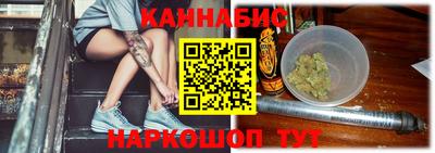 синтетический гашиш Шелехов