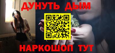 мефедрон Шахты