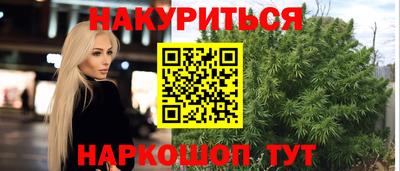 мефедрон Шахты