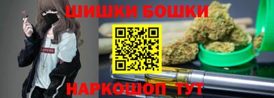 прущие грибы Шебекино