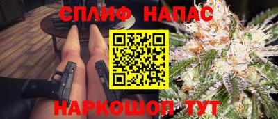 прущие грибы Шебекино