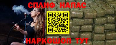 синтетический гашиш Шелехов