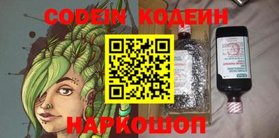 мефедрон Шахты