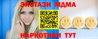 мефедрон Шахты