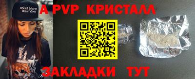 прущие грибы Шебекино