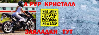 мефедрон Шахты