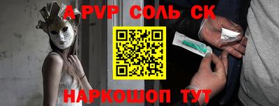 мефедрон Шахты