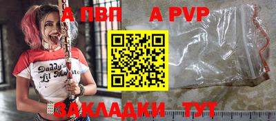 прущие грибы Шебекино