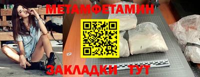 синтетический гашиш Шелехов