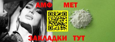 мефедрон Шахты