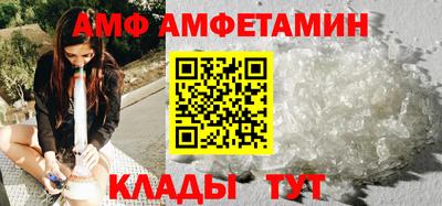 синтетический гашиш Шелехов