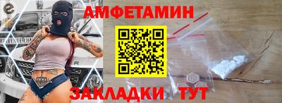 мефедрон Шахты
