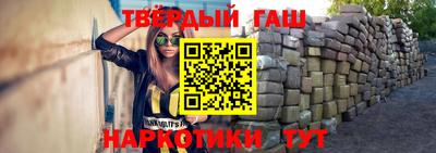 прущие грибы Шебекино