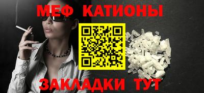 прущие грибы Шебекино