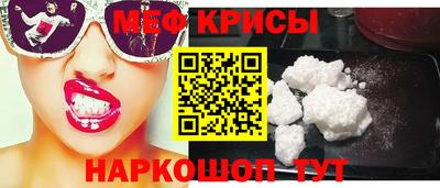 синтетический гашиш Шелехов