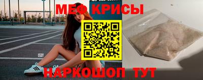 синтетический гашиш Шелехов