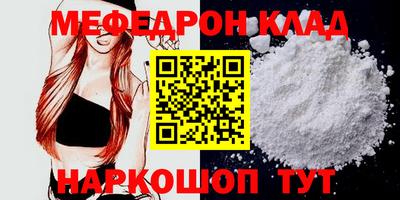 синтетический гашиш Шелехов