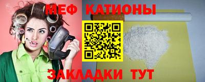 прущие грибы Шебекино
