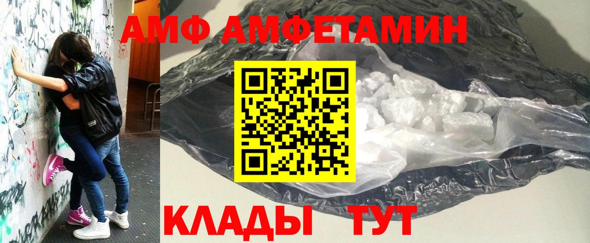 Бийск  Метамфетамин винт  Метамфетамин винт  Первитин  Вход с VPN 