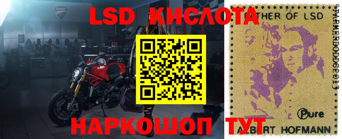 Марки N-bome 1,8мг Бийск