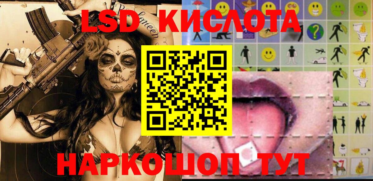 Марки NBOMe 1,8мг  Марки NBOMe 1,8мг  Вход с VPN  Бийск 