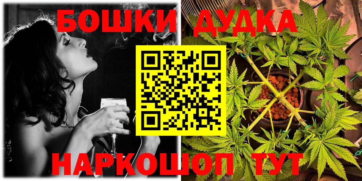 Конопля ГИДРОПОН  Марихуана конопля  Конопля гибрид  Конопля семена  Вход с VPN  Бийск 